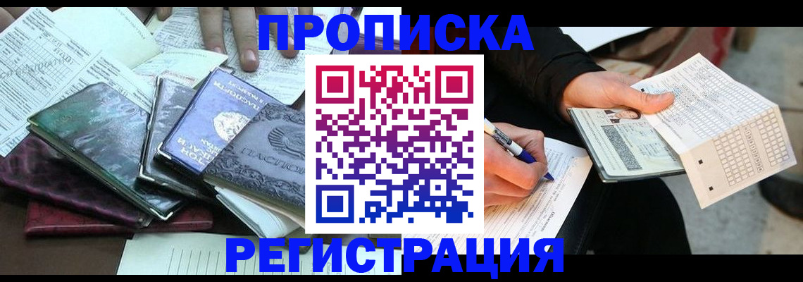 регистрация для школы в Кимрах