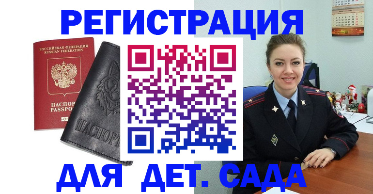 прописка поиск в Кимрах