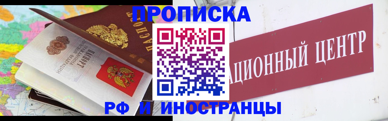 пропишу в квартире в Кимрах