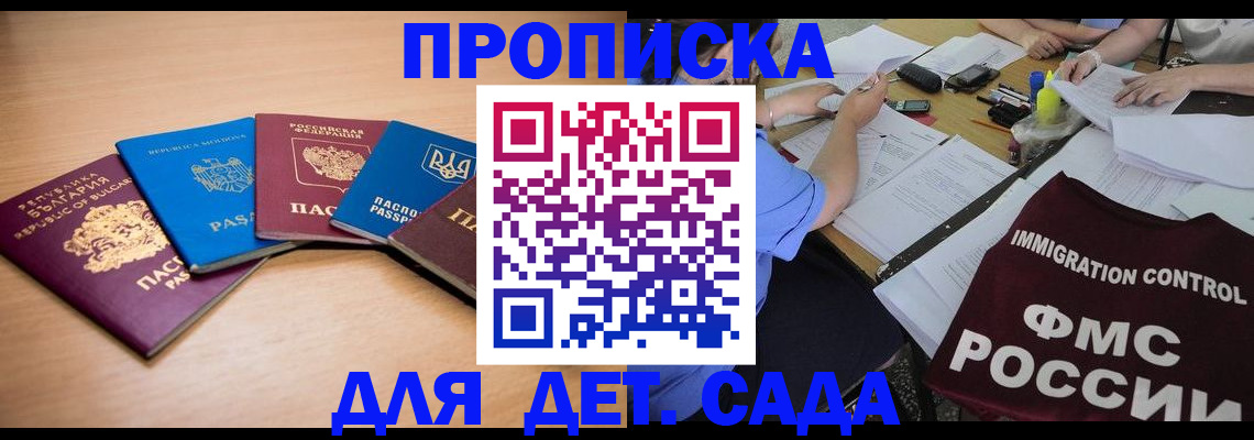 найти адрес прописки в Кимрах
